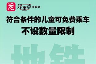 范迪克：祝军迷新年快乐，进入新年利物浦会再接再厉